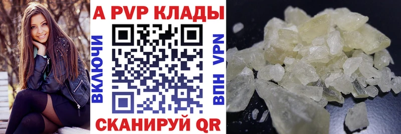 Где найти наркотики Бабушкин Марихуана  COCAIN  Альфа ПВП  МЕФ  ГАШ 