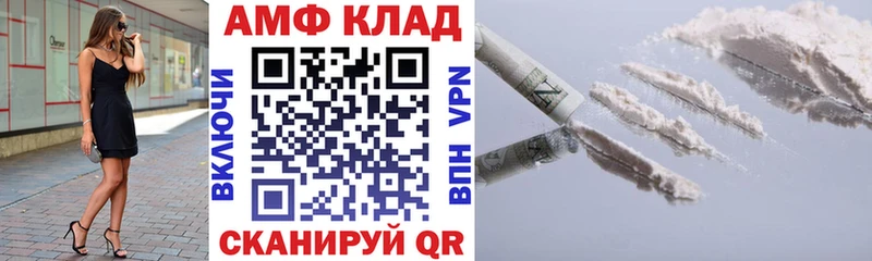 АМФЕТАМИН 97%  Бабушкин 