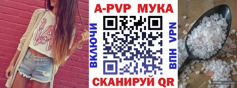 купить наркотик  Бабушкин  Альфа ПВП СК КРИС 