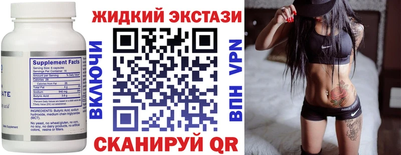 Бутират 1.4BDO  KRAKEN как зайти  Бабушкин 
