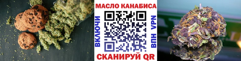 блэк спрут как зайти Бабушкин Cannafood конопля