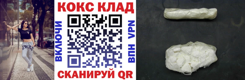 Cocaine VHQ  магазин продажи   Бабушкин 