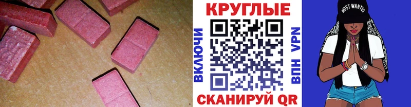 Экстази 280мг  где можно купить наркотик  Бабушкин 
