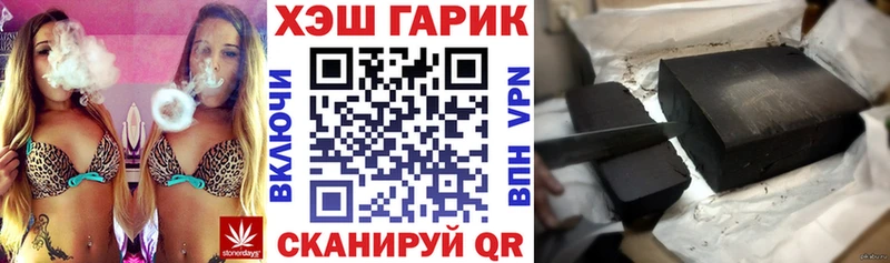 ГАШИШ AMNESIA HAZE нарко площадка Telegram Бабушкин