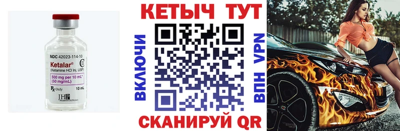 закладка  Бабушкин  Кетамин VHQ 