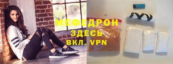 дживик Домодедово