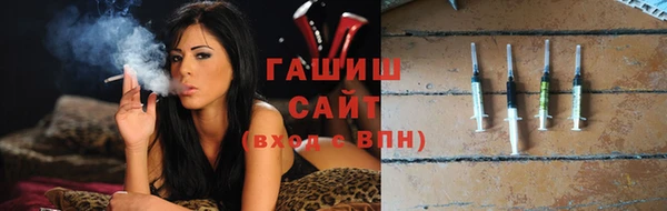 сатива Одинцово