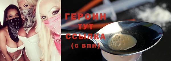 сатива Одинцово
