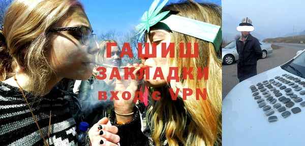 сатива Одинцово