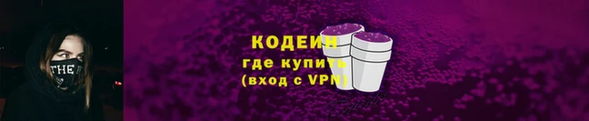 герыч Армянск