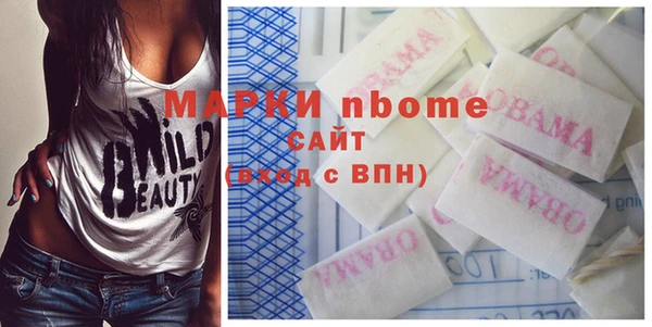 сатива Арсеньев
