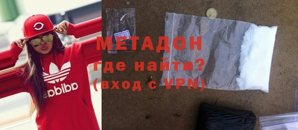 дживик Домодедово