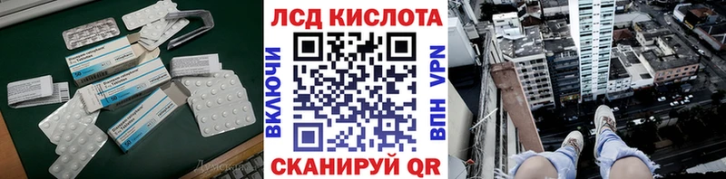 ЛСД экстази ecstasy МЕГА вход Бабушкин где найти наркотики