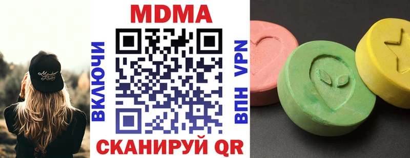 МДМА кристаллы  что такое   Бабушкин 