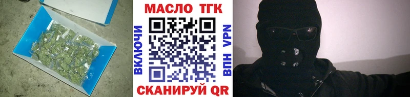 ссылка на мегу вход  Бабушкин  Дистиллят ТГК жижа 